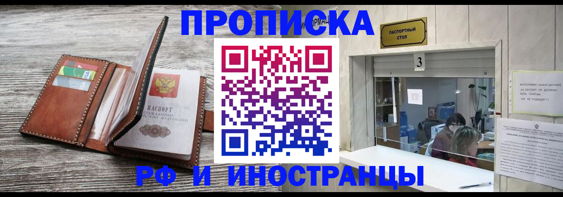 регистрация для школы в Нижегородской области