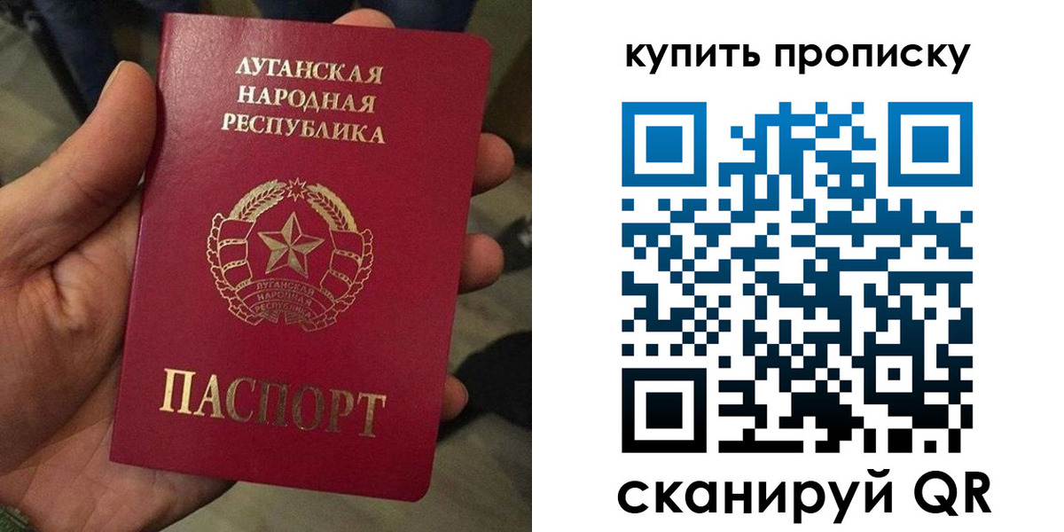 прописка для работы в Нижегородской области