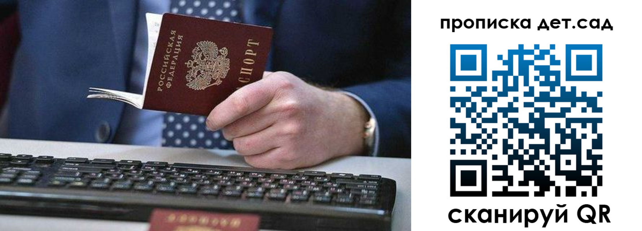 прописка для военкомата в Нижегородской области