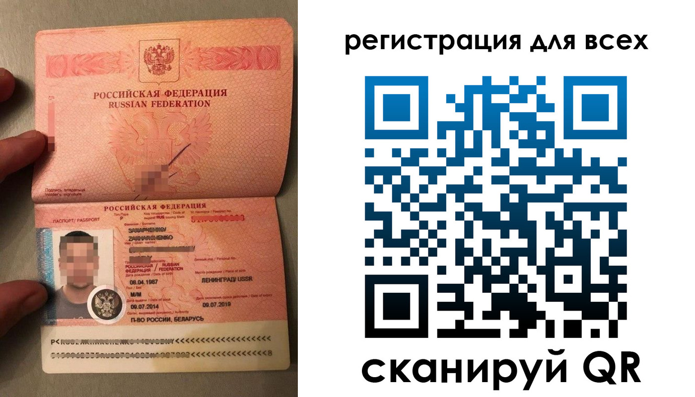 прописка от собственника в Нижегородской области